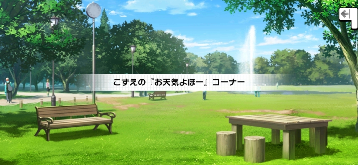 f:id:picrin122:20200413181924j:plain