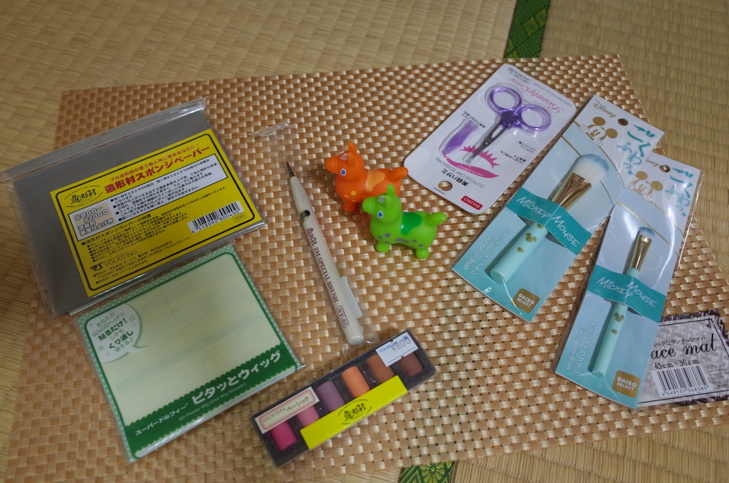 f:id:pics5384:20180821230112j:plain