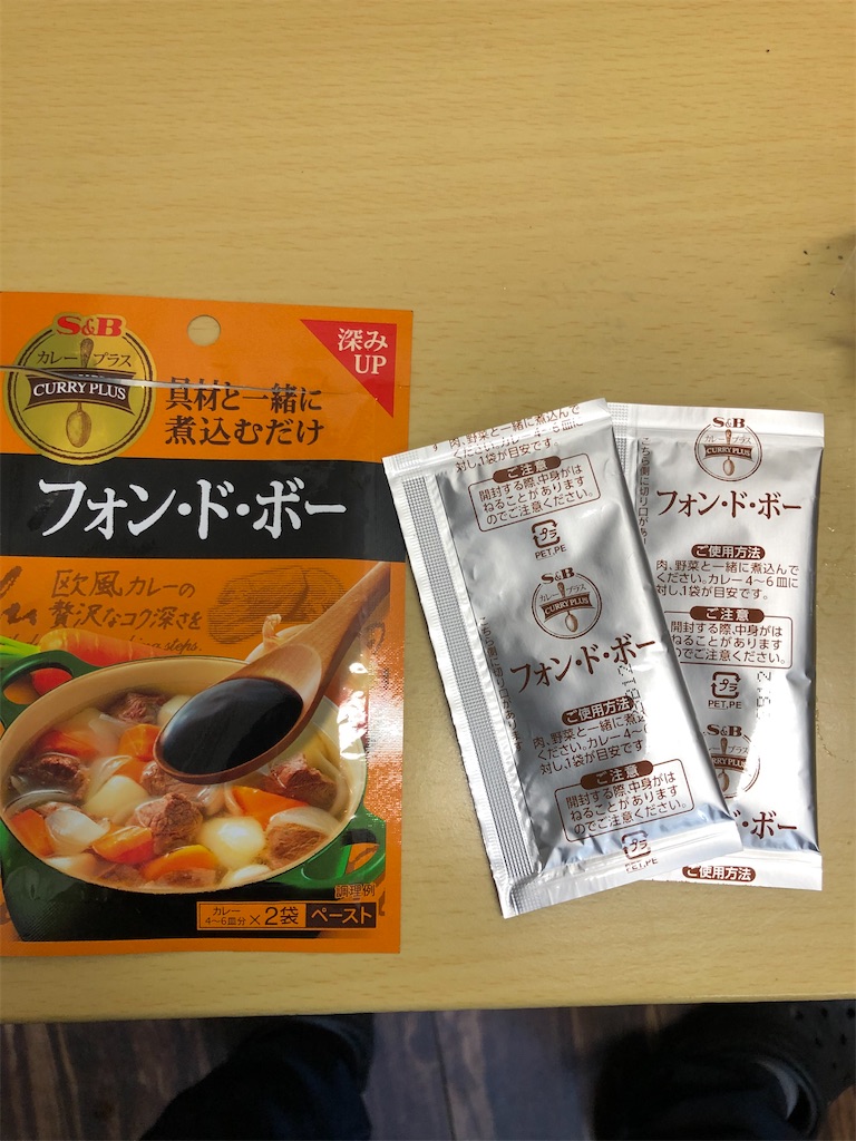 f:id:picture-ayu:20201026201359j:image
