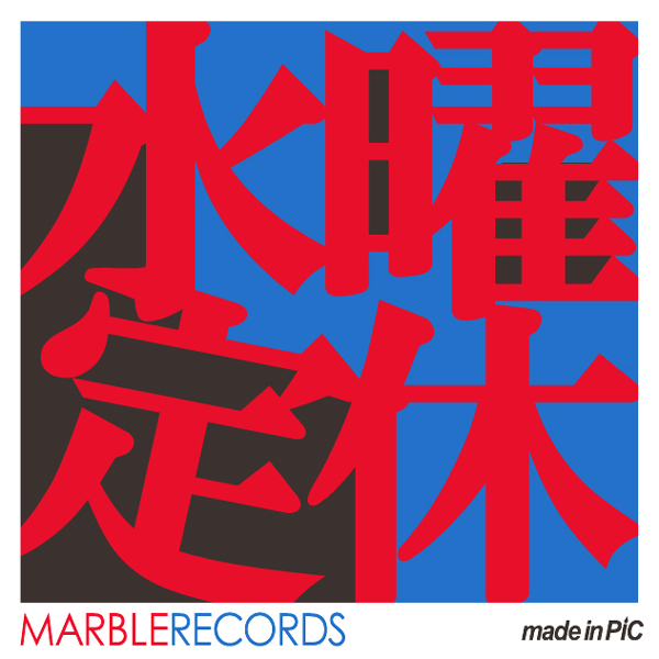 f:id:picturemouse:20191111132754j:plain