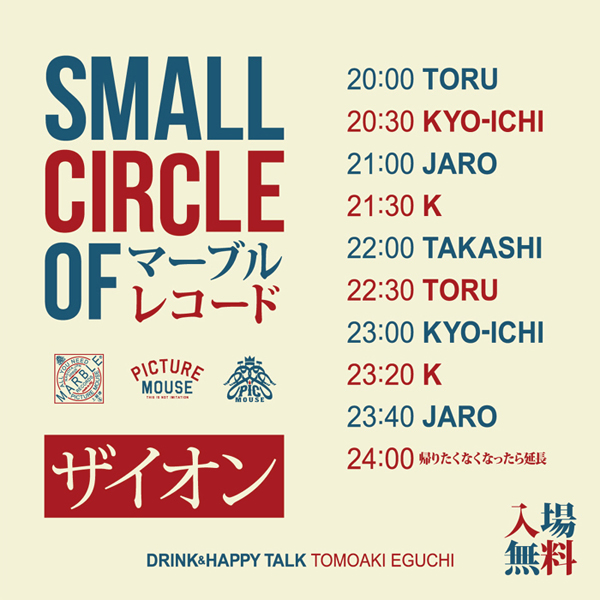 f:id:picturemouse:20200928200010j:plain f:id:picturemouse:20200928200010j:plain