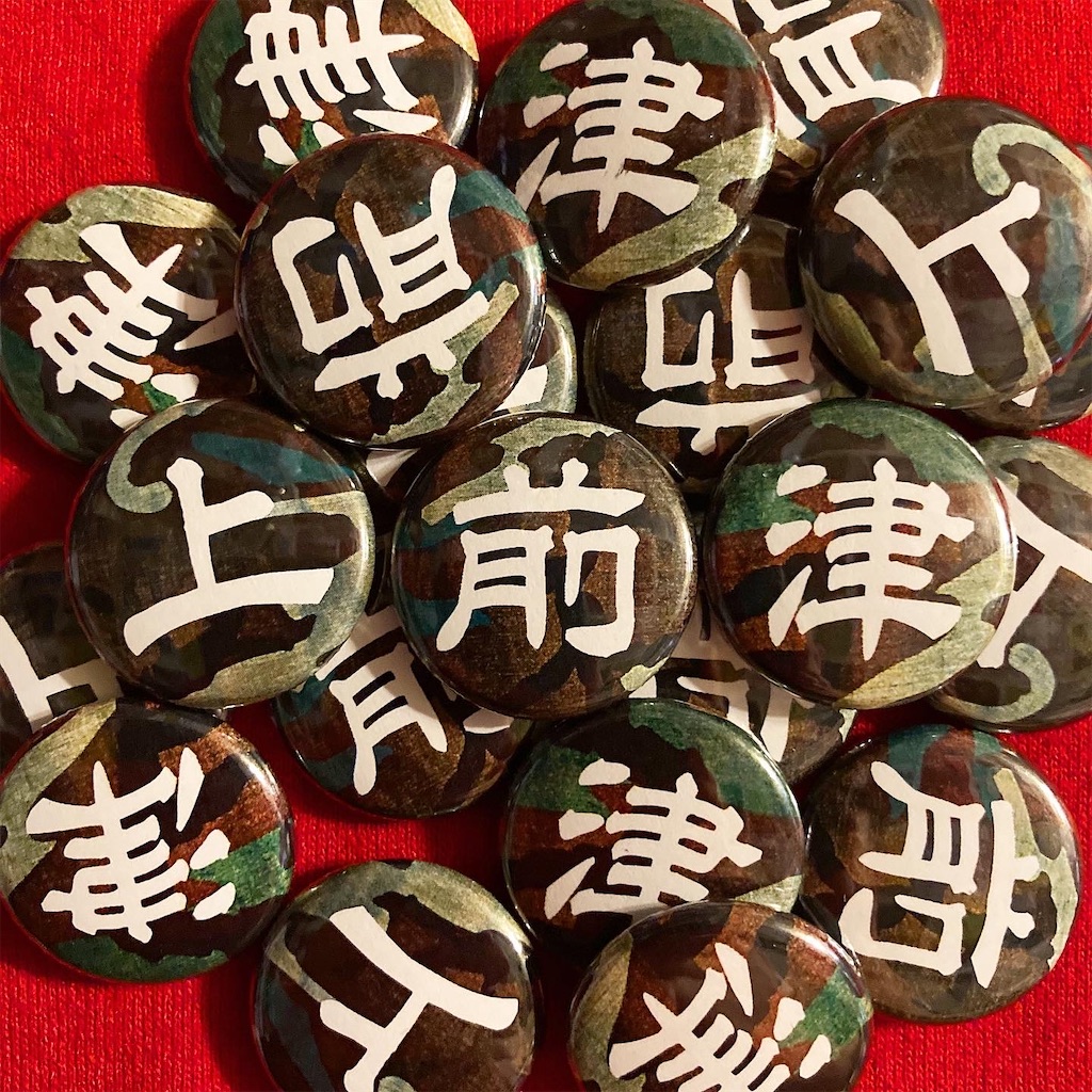 f:id:picturemouse:20201020183452j:image