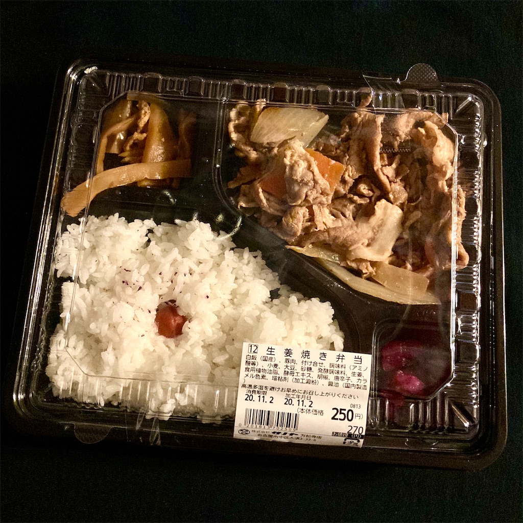 f:id:picturemouse:20201214122515j:image f:id:picturemouse:20201214122515j:image