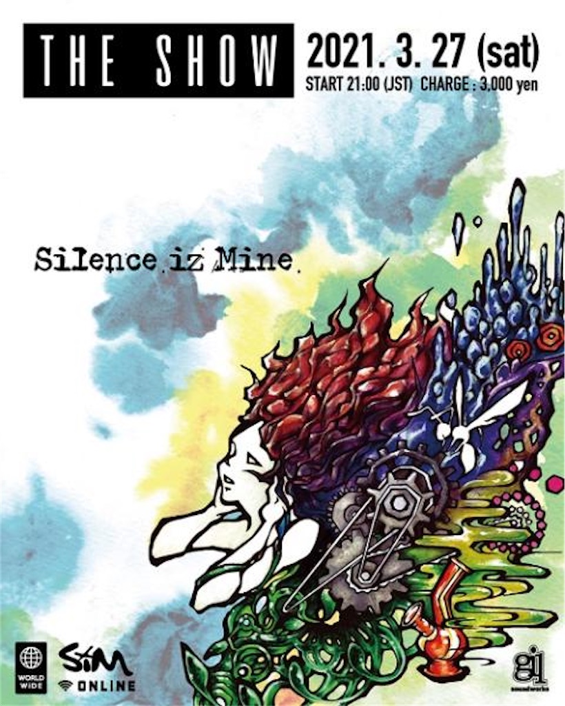 SiMの名盤1st○silence iz mine - MARBLE RECORDS blog