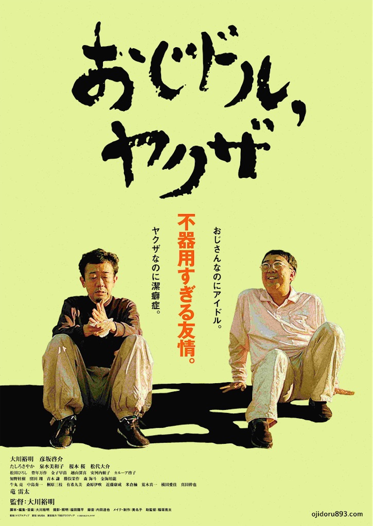 f:id:picturemouse:20220211120203j:image