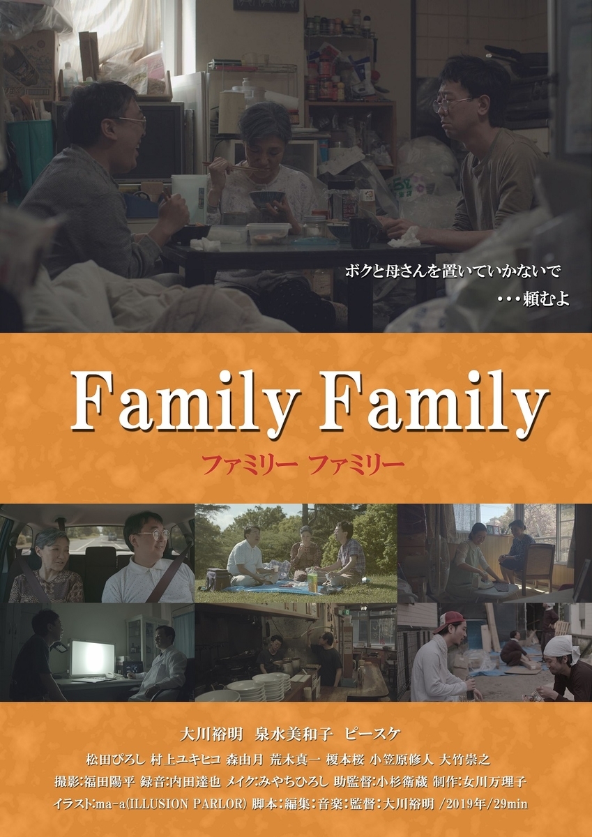 f:id:picturemouse:20220211121437j:plain