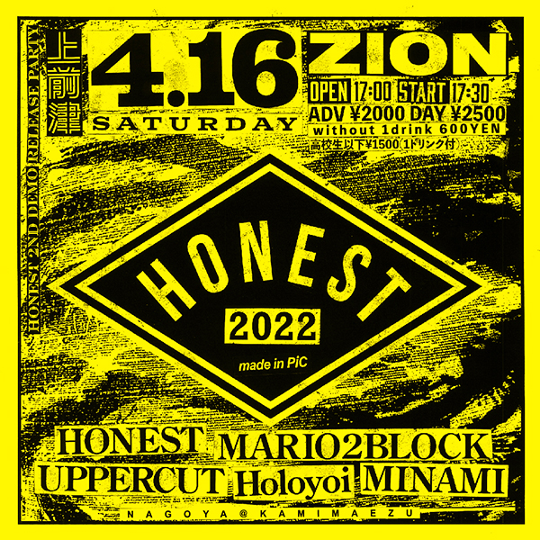 HONEST 2ndデモ