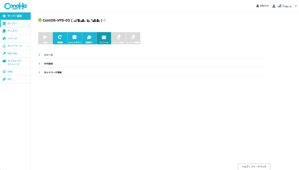 f:id:pictzzz:20170304143641p:plain f:id:pictzzz:20170304143641p:plain