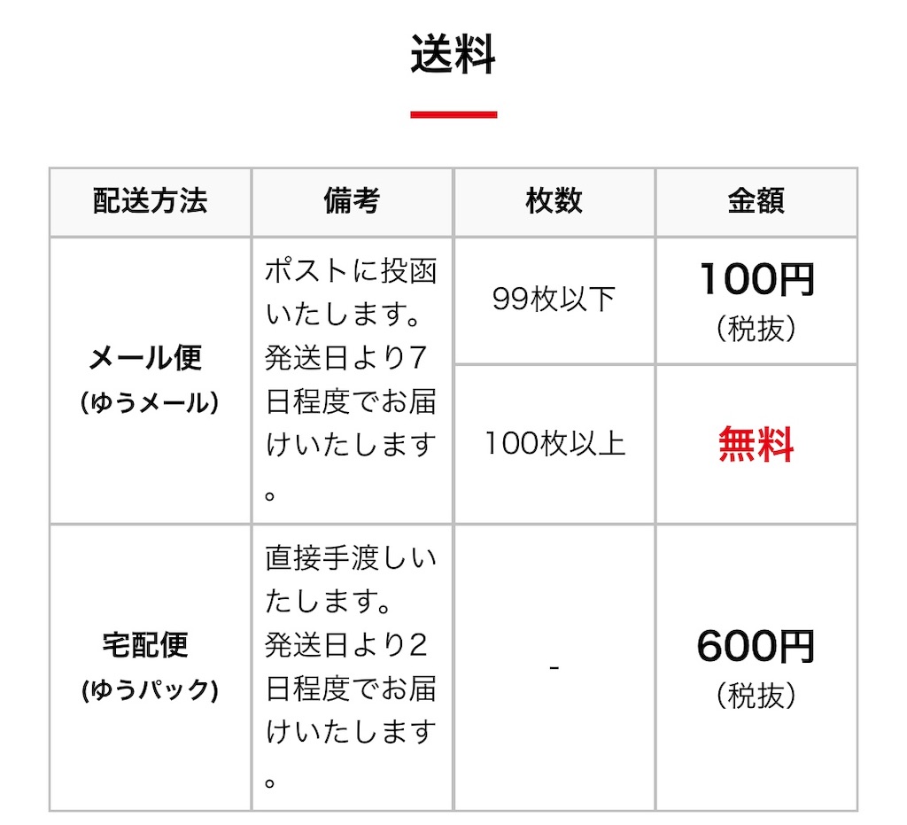 f:id:picul:20190901204047j:image
