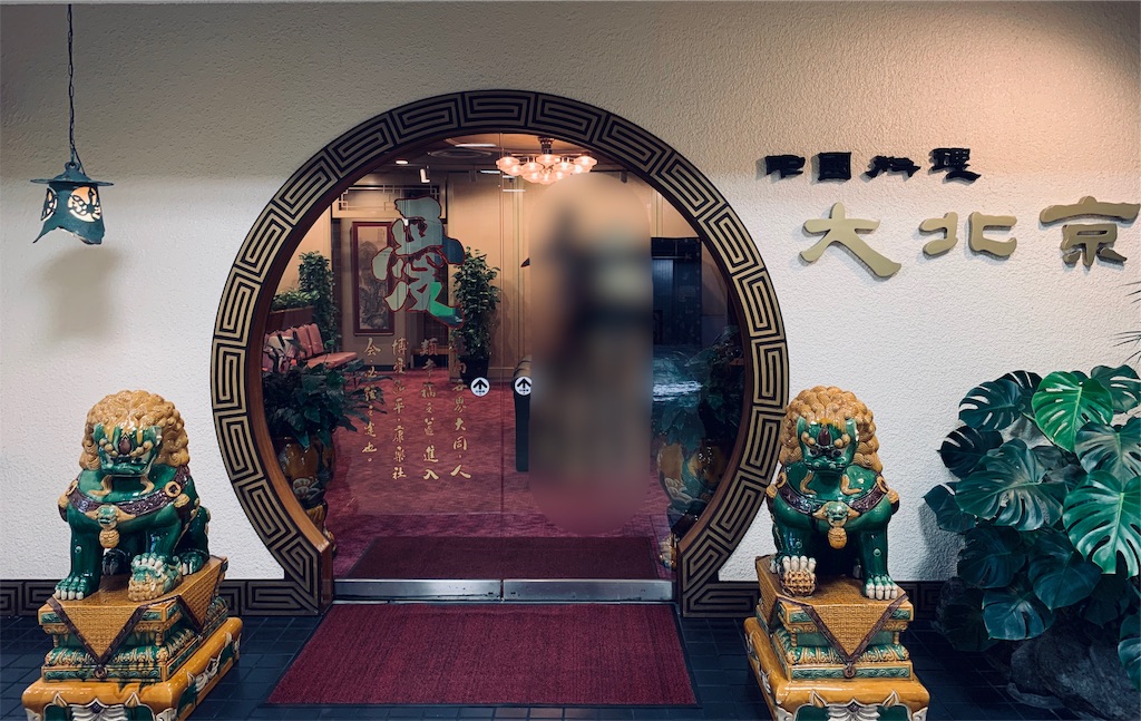 f:id:picul:20190928115239j:image