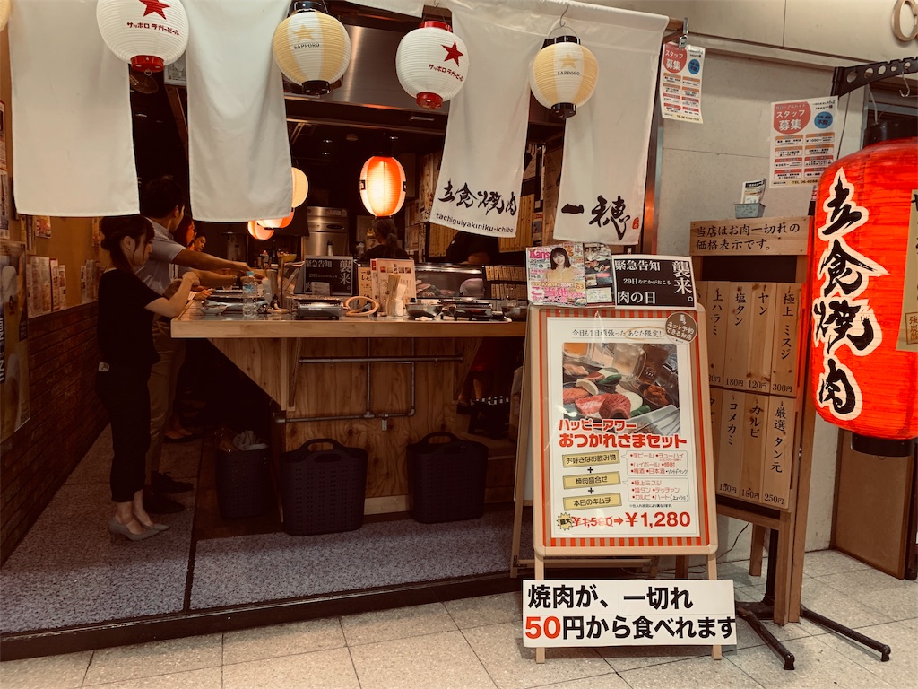 f:id:picul:20191003230504j:image f:id:picul:20191003230504j:image