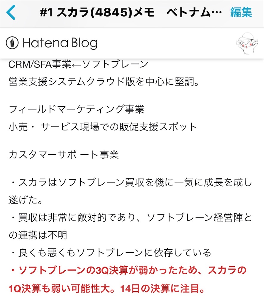 f:id:picul:20191114151314j:image