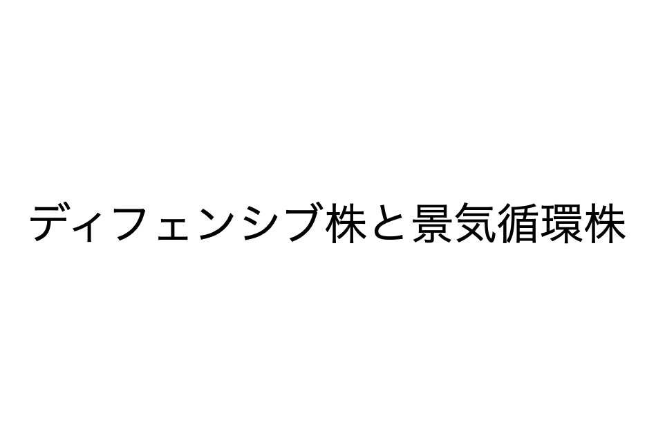 f:id:picul:20200524191031p:plain f:id:picul:20200524191031p:plain