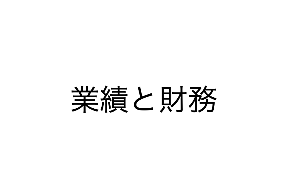 f:id:picul:20200610165226p:plain f:id:picul:20200610165226p:plain