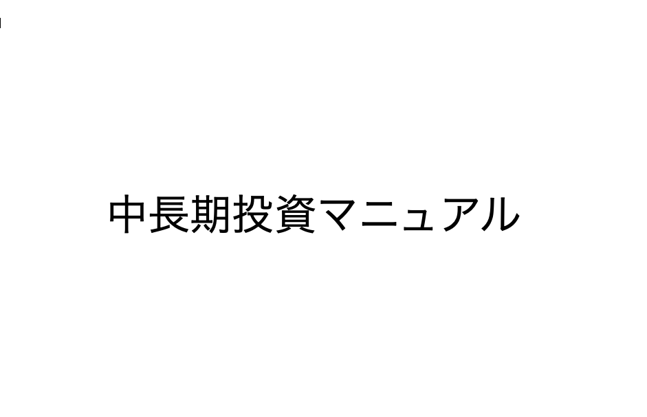f:id:picul:20200611113724p:plain f:id:picul:20200611113724p:plain