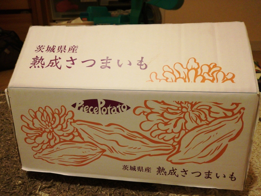 f:id:piecepotato:20171031222439j:plain