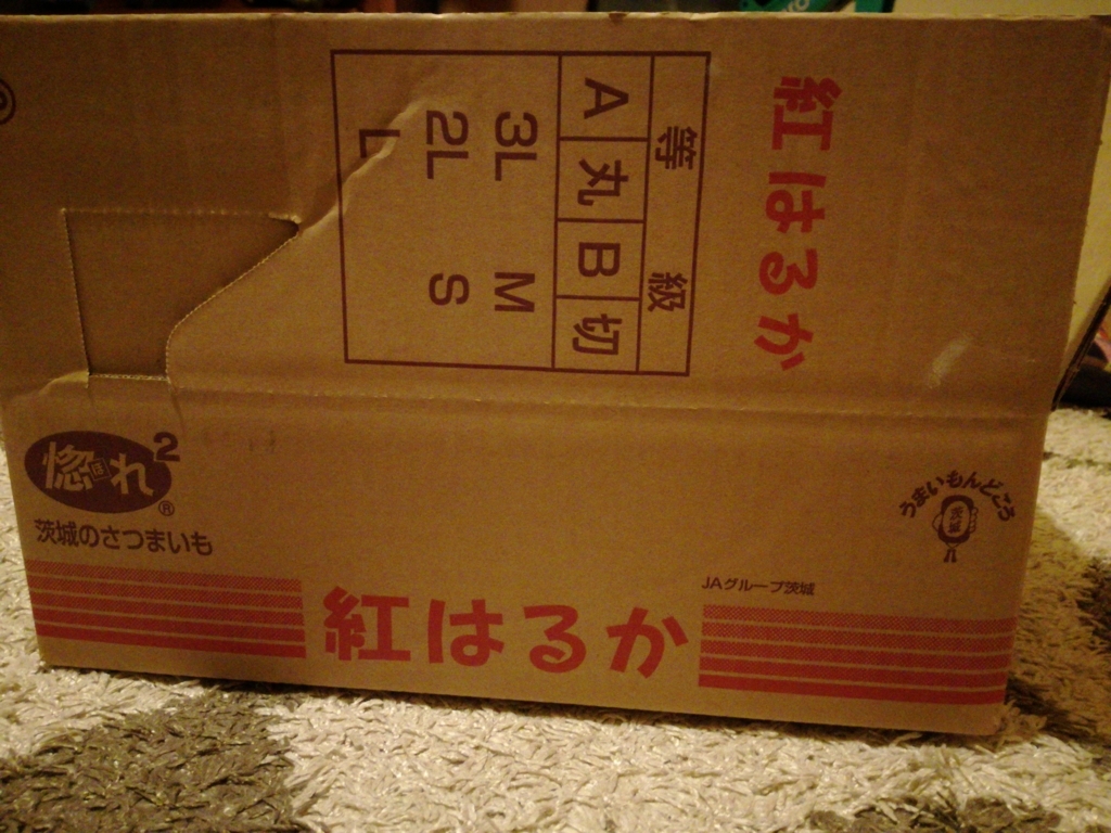 f:id:piecepotato:20171031222624j:plain