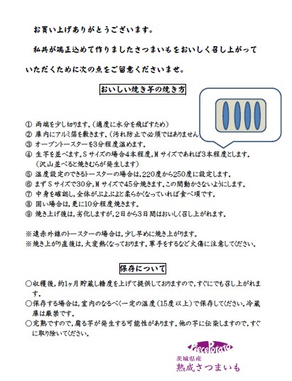 f:id:piecepotato:20171113132426j:plain