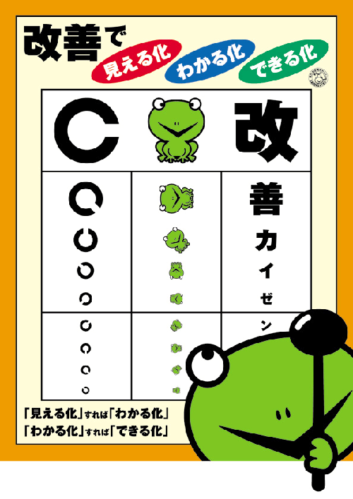 f:id:piecesofKAWAI:20120620211001p:image:w250