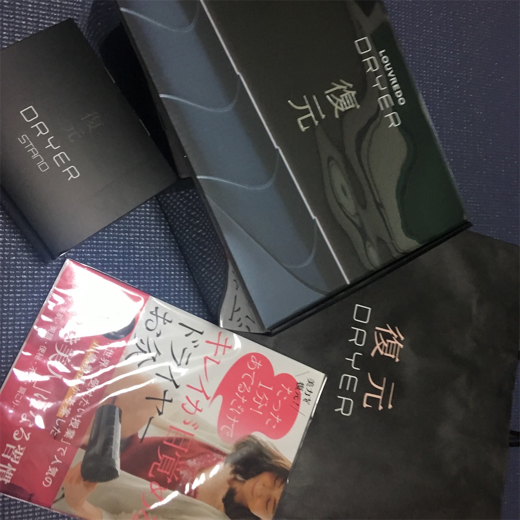 f:id:piecewoaketahi:20181214124142j:image
