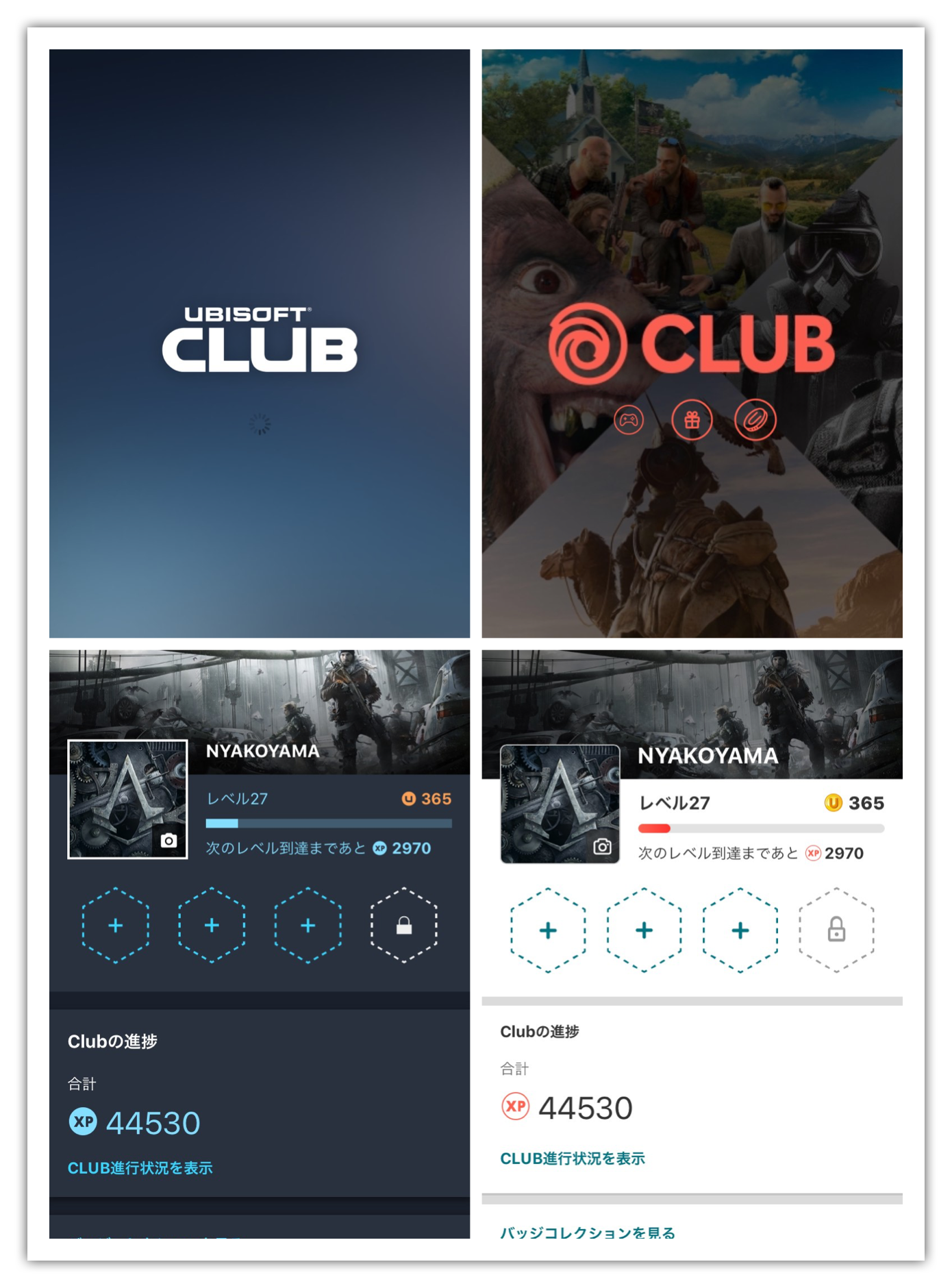 Uplay club コイン (95) 사진