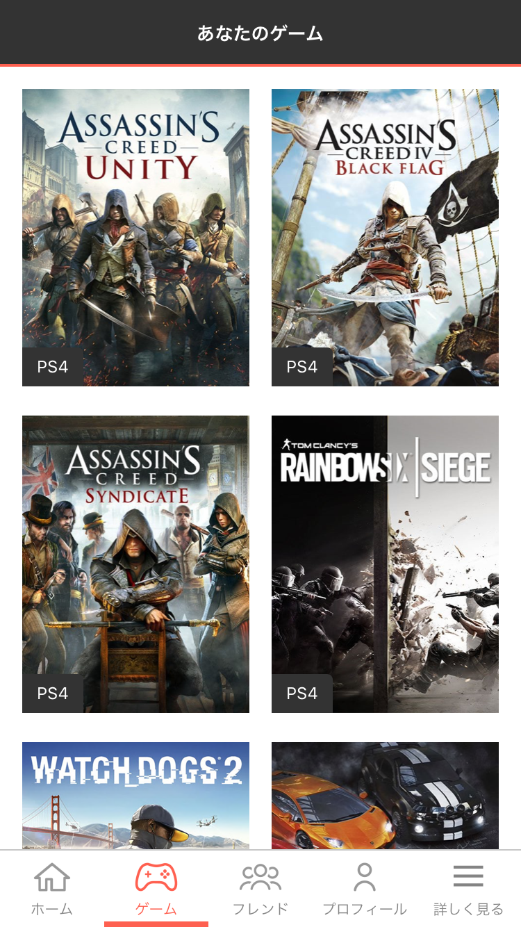 Ubisoft Clubが白くなってる！最近真っ白ブームなの？ - のっとぬん