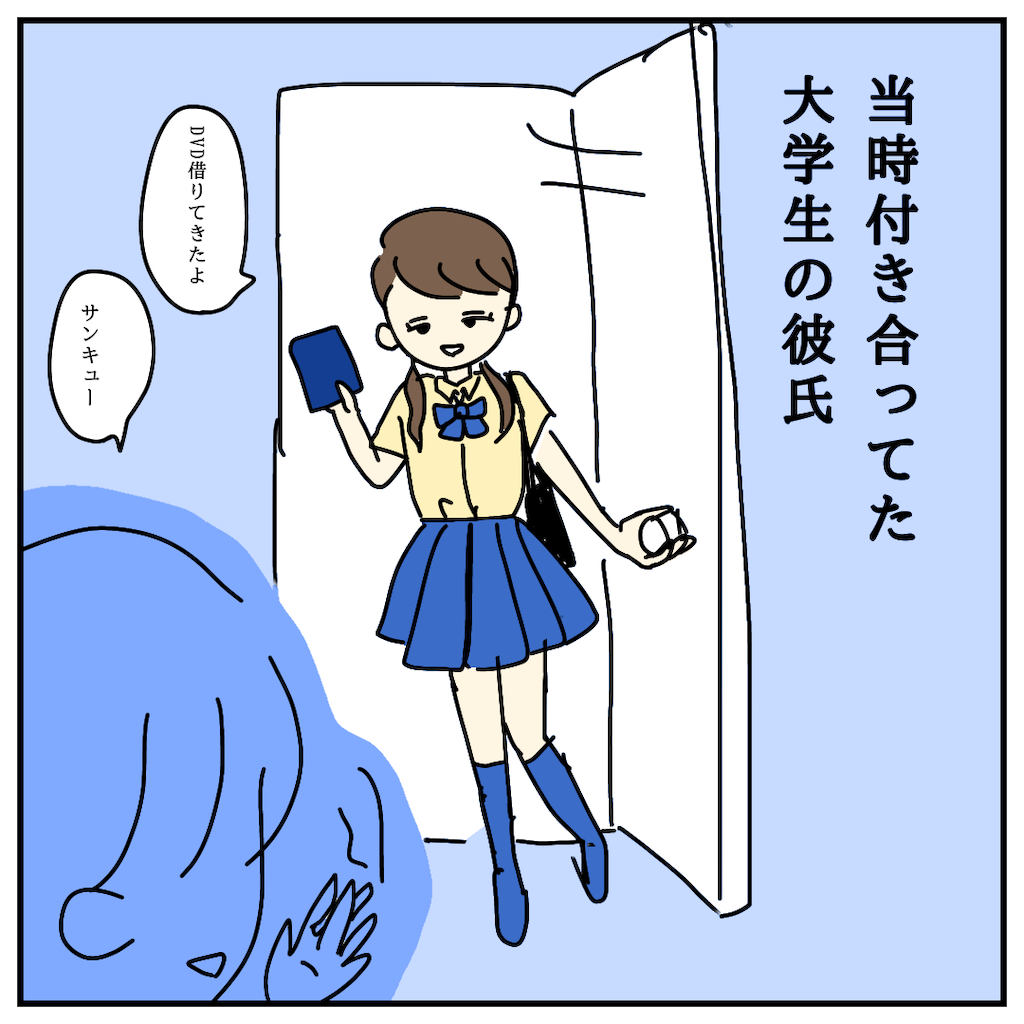 f:id:piep:20210612202625p:image f:id:piep:20210612202625p:image
