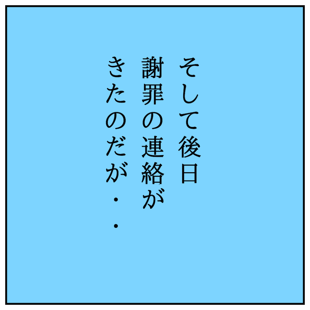 f:id:piep:20210612202720p:image f:id:piep:20210612202720p:image