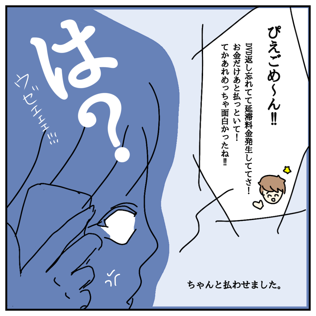 f:id:piep:20210612204157p:image f:id:piep:20210612204157p:image