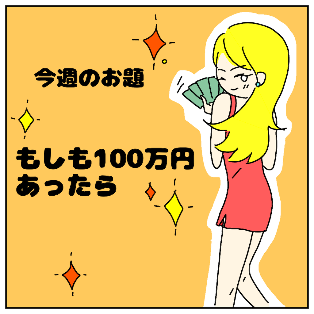 f:id:piep:20210620143905p:image f:id:piep:20210620143905p:image