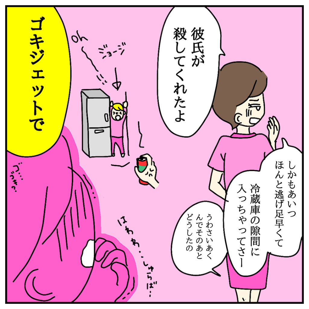 f:id:piep:20210620225041p:image f:id:piep:20210620225041p:image
