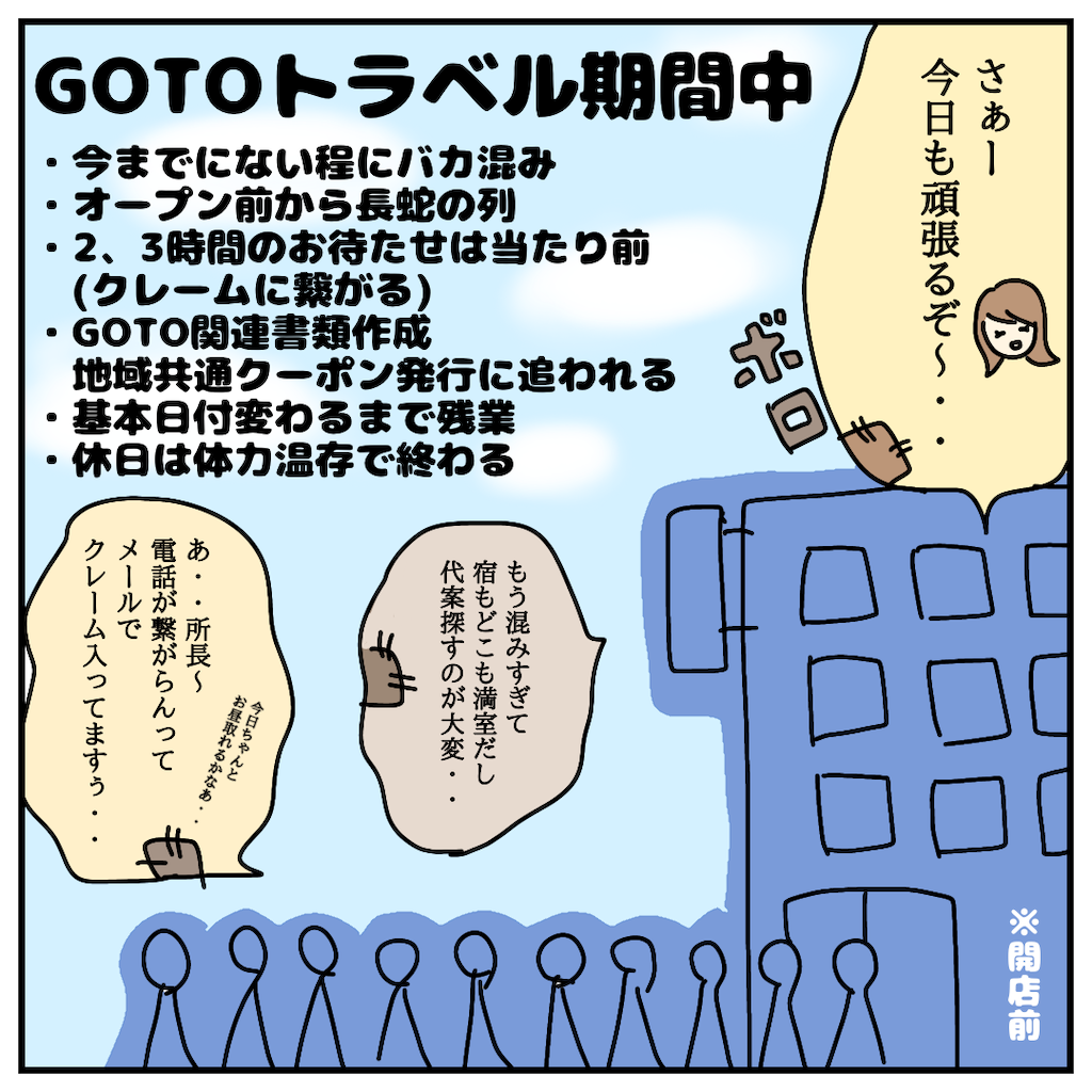f:id:piep:20210621163147p:image f:id:piep:20210621163147p:image