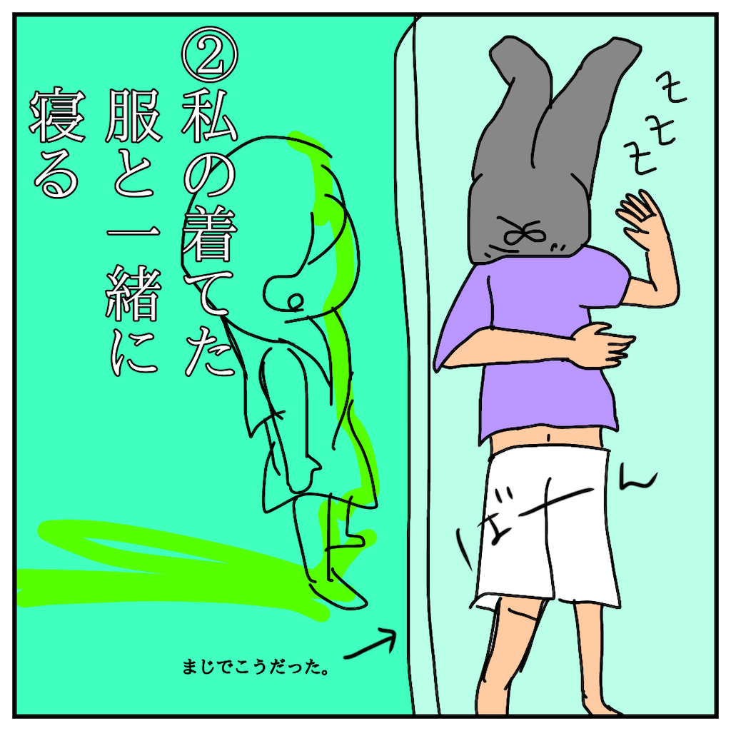 f:id:piep:20210622015046p:image f:id:piep:20210622015046p:image