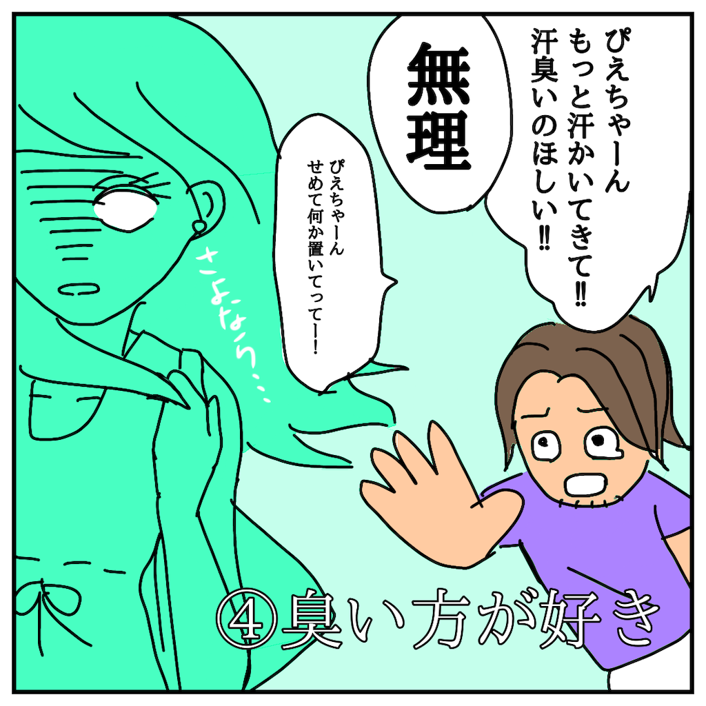 f:id:piep:20210625151133p:image f:id:piep:20210625151133p:image