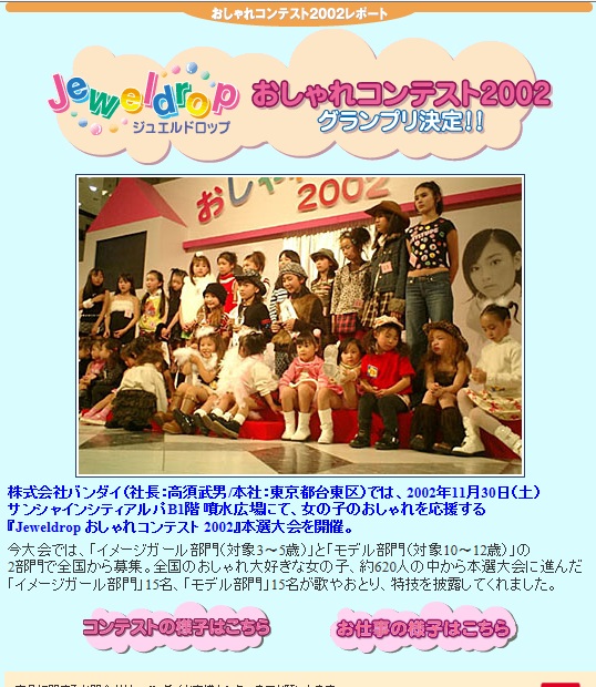 f:id:pierofw:20160228013330j:plain f:id:pierofw:20160228013330j:plain