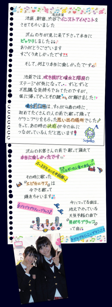 f:id:pierofw:20160228014436j:plain