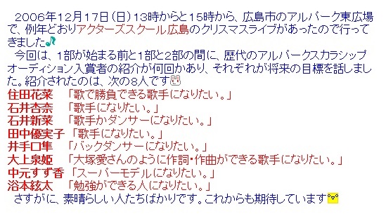 f:id:pierofw:20160310034753j:plain