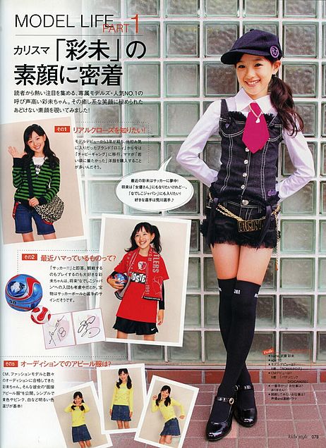 f:id:pierofw:20160321232256j:plain