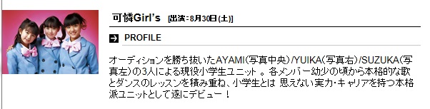 f:id:pierofw:20160330073344j:plain