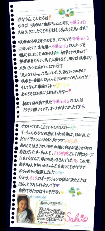 f:id:pierofw:20160415190737j:plain