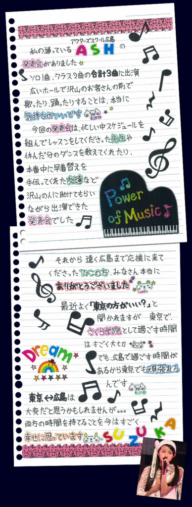 f:id:pierofw:20160613001255j:plain