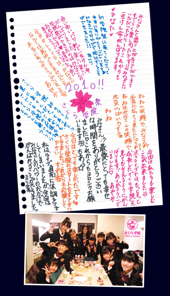 f:id:pierofw:20160621031819j:plain