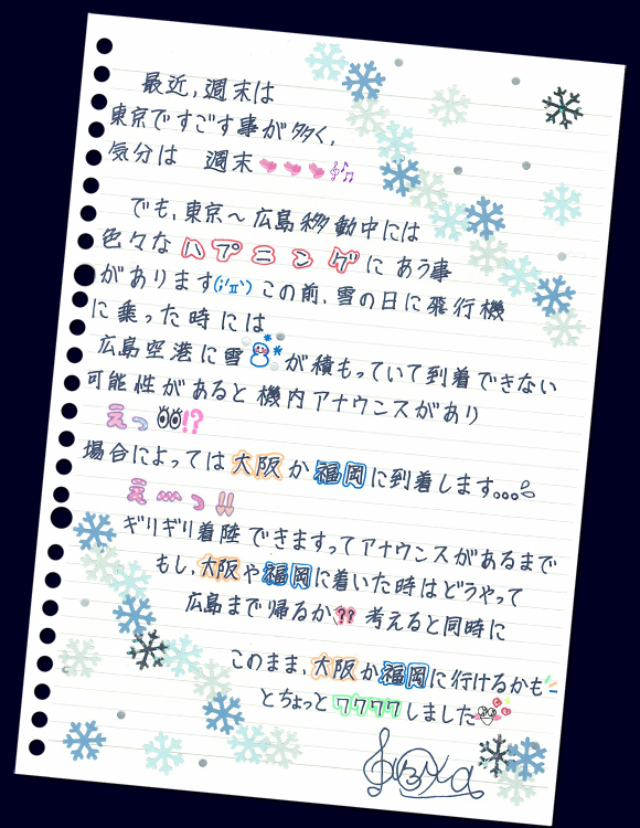 f:id:pierofw:20160706063623j:plain