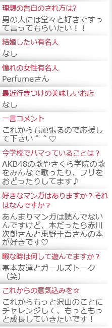 f:id:pierofw:20160706064639j:plain