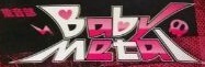 f:id:pierofw:20160709020535j:plain
