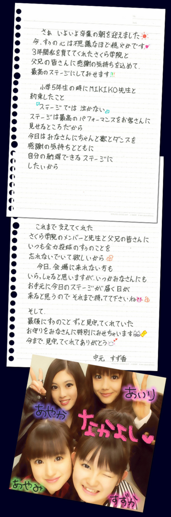 f:id:pierofw:20160723061735j:plain