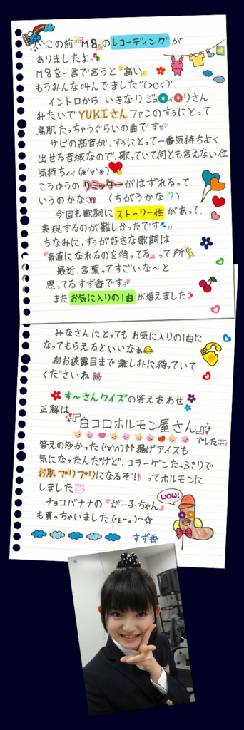 f:id:pierofw:20160726060705j:plain