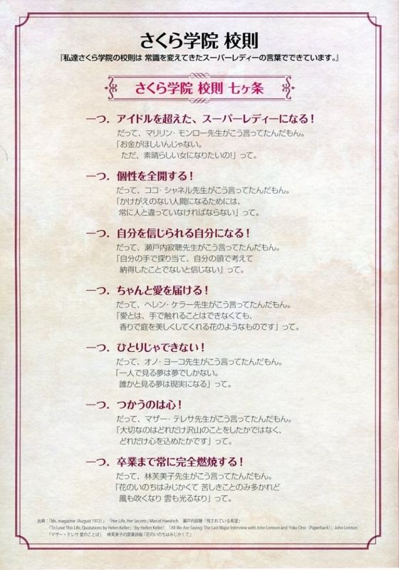f:id:pierofw:20160902021655j:plain