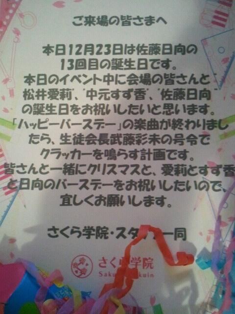 f:id:pierofw:20160905013826j:plain