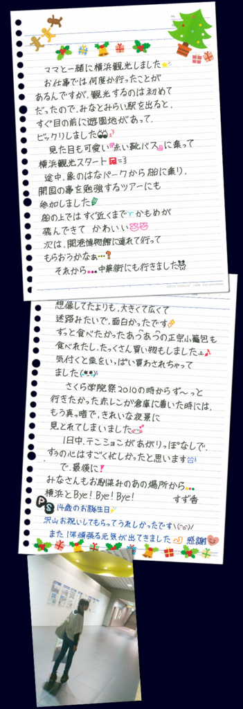 f:id:pierofw:20160905014356j:plain